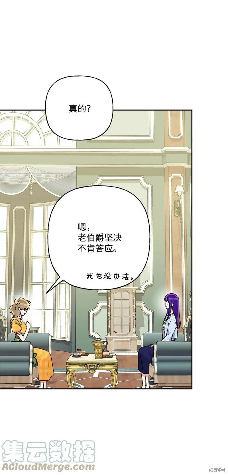 第82话 第45页