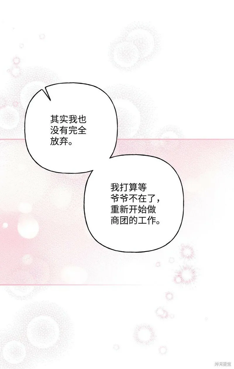 第82话 第47页