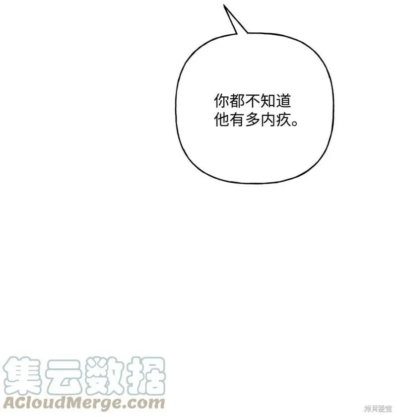第82话 第49页