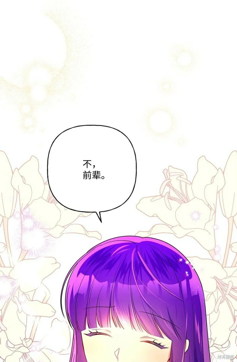 第82话 第51页