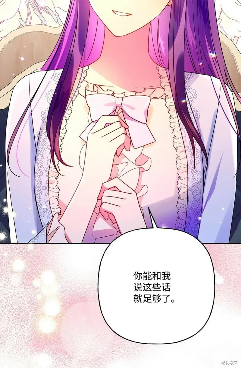 第82话 第52页