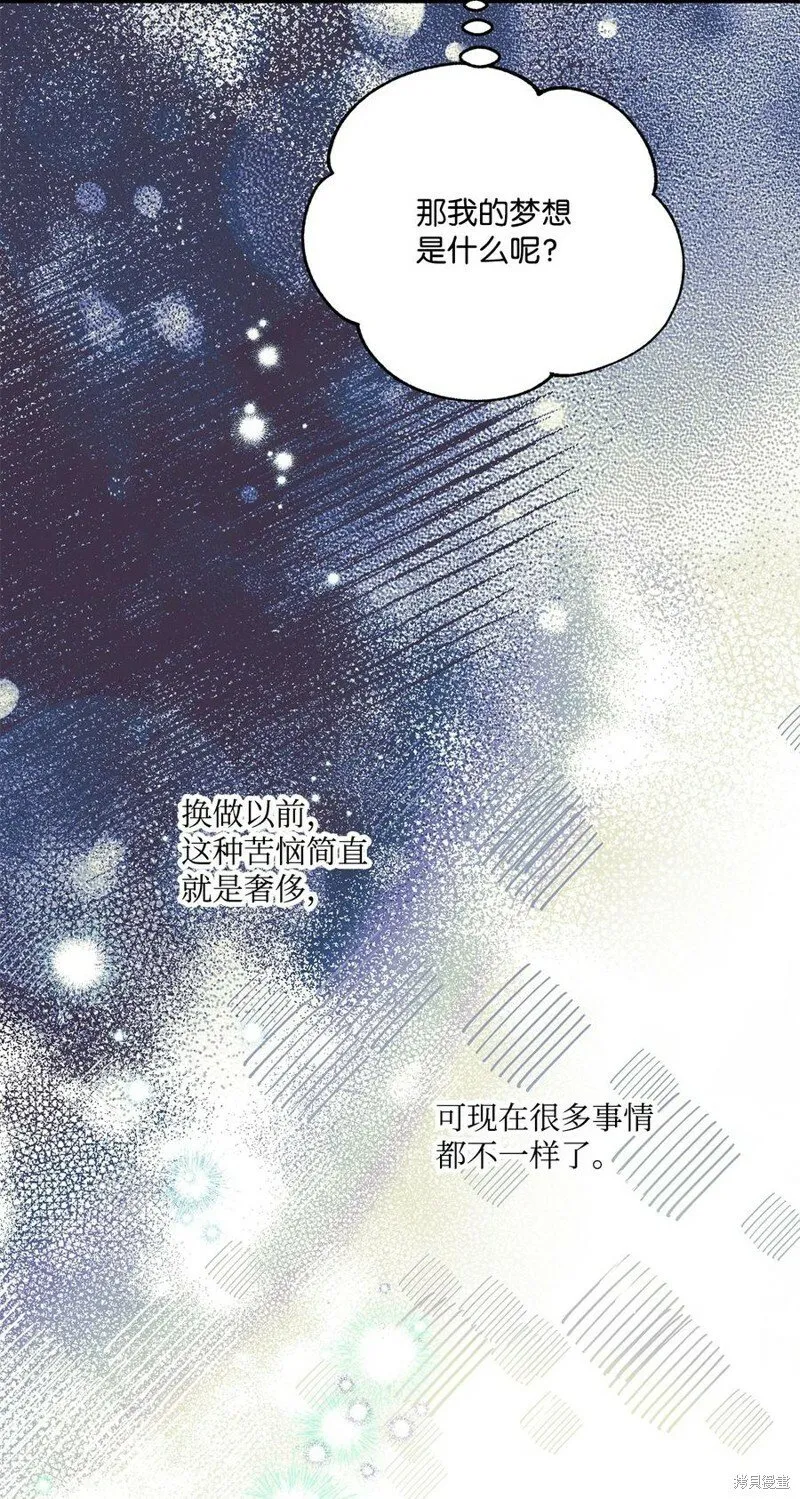 第82话 第59页