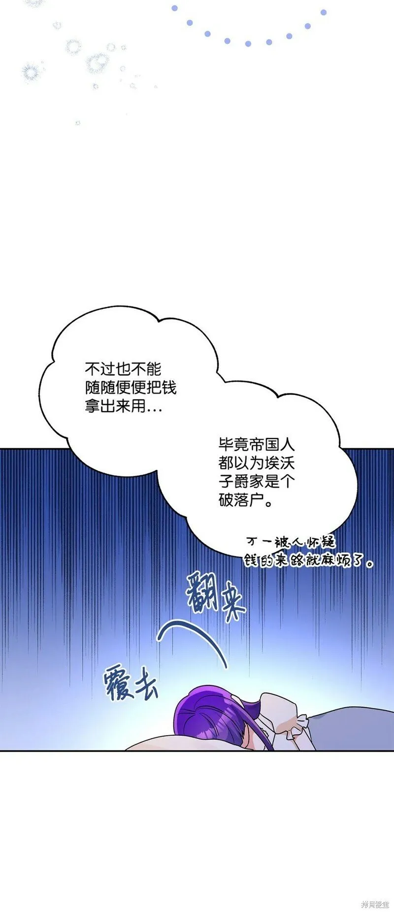 第82话 第64页