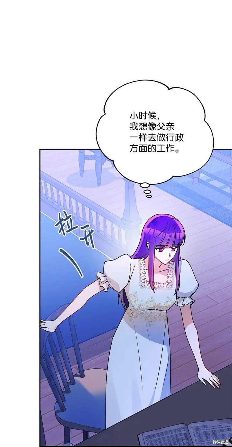 第82话 第66页