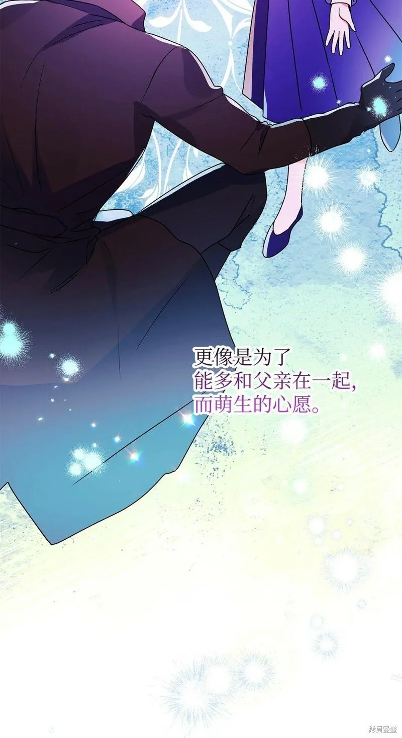 第82话 第68页