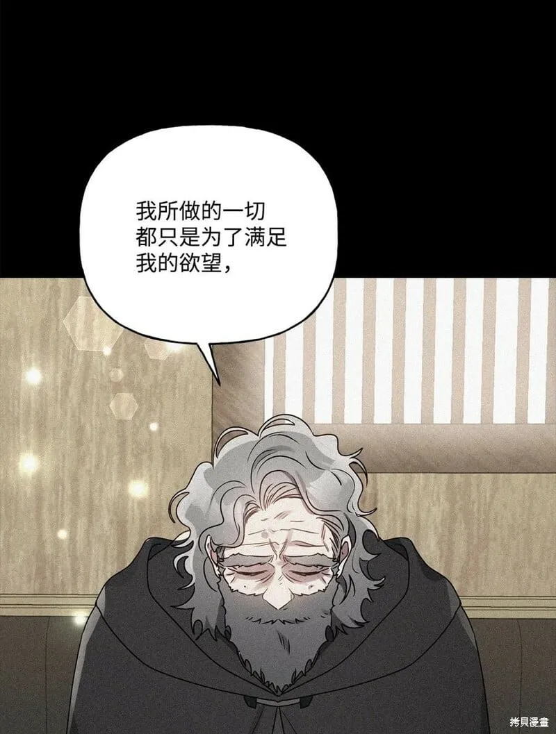 第82话 第75页