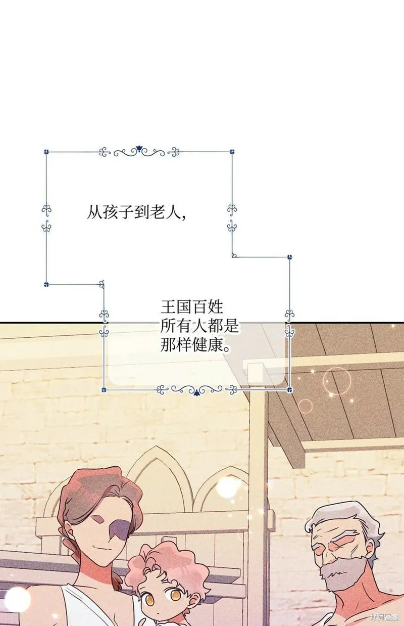 第82话 第83页