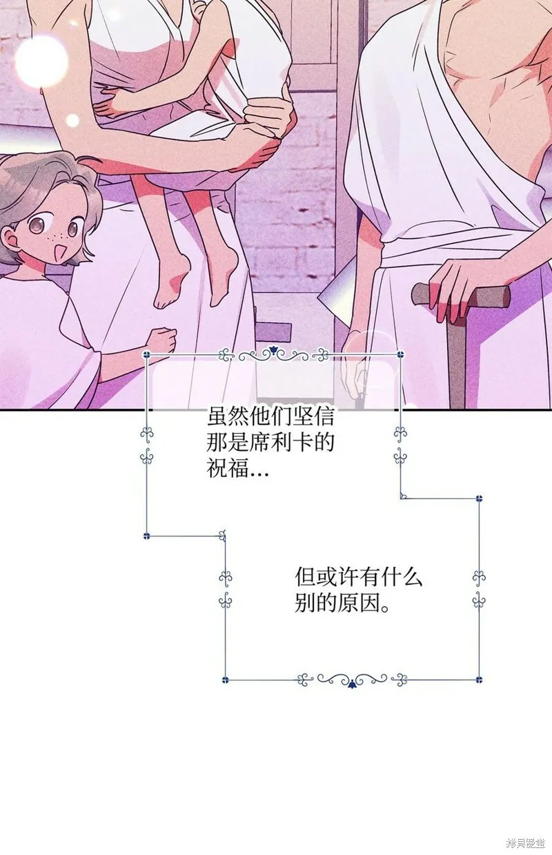 第82话 第84页