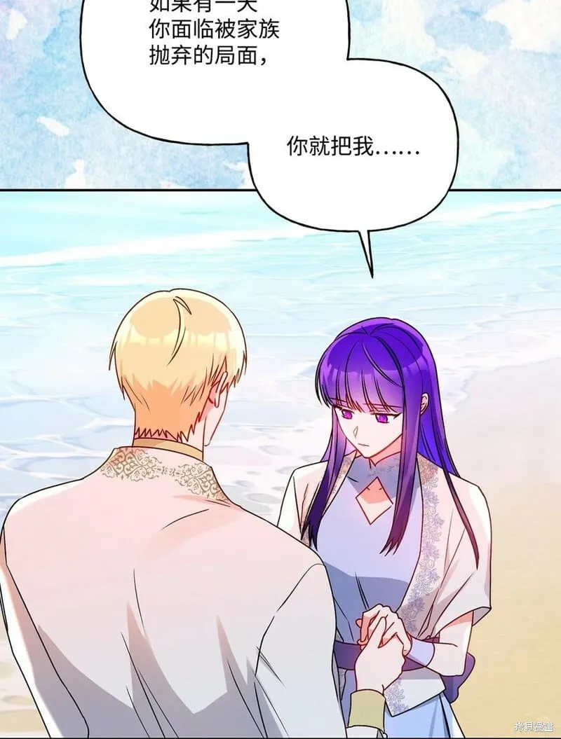 第82话 第95页