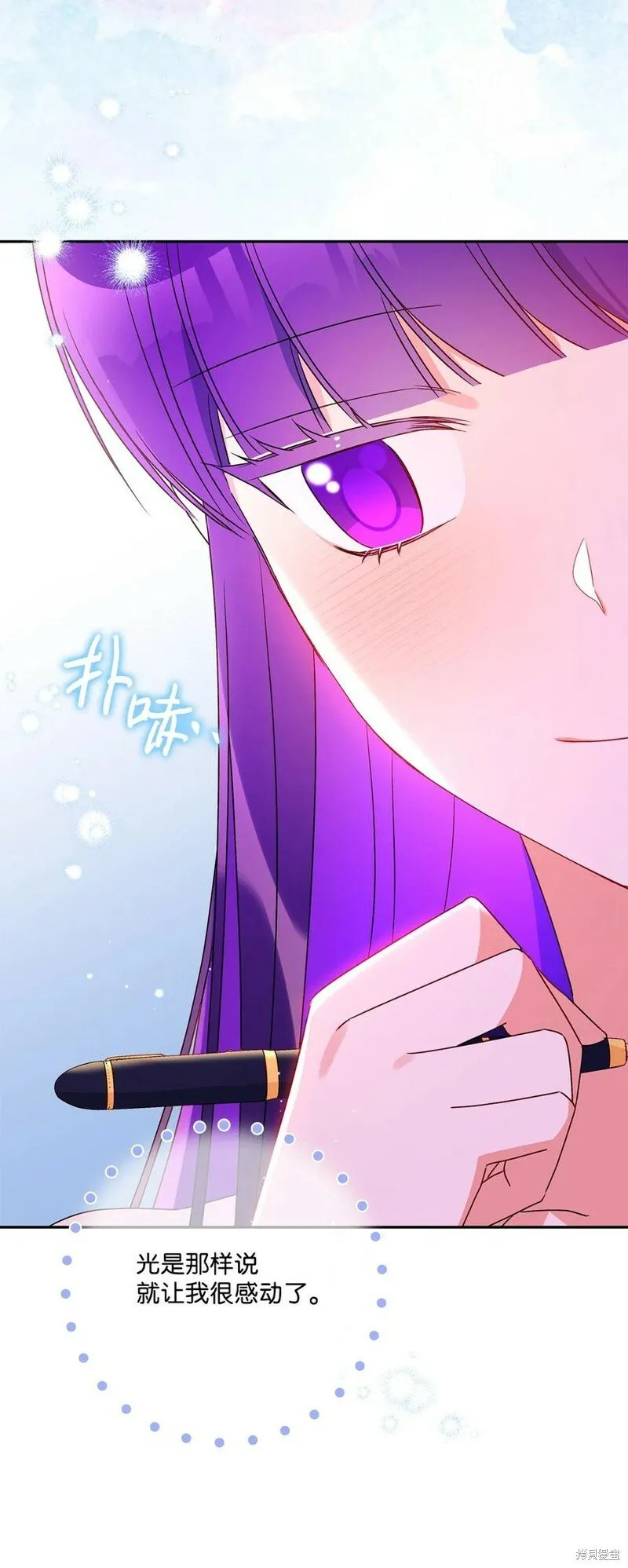 第82话 第98页