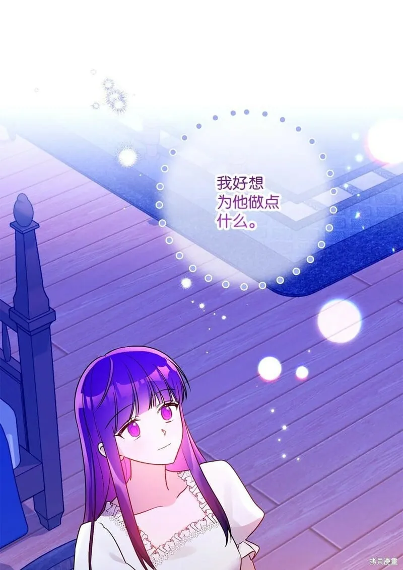 第82话 第99页