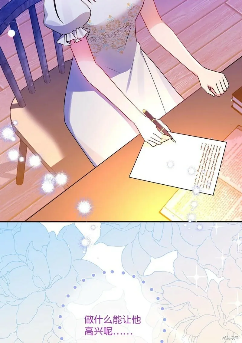 第82话 第100页