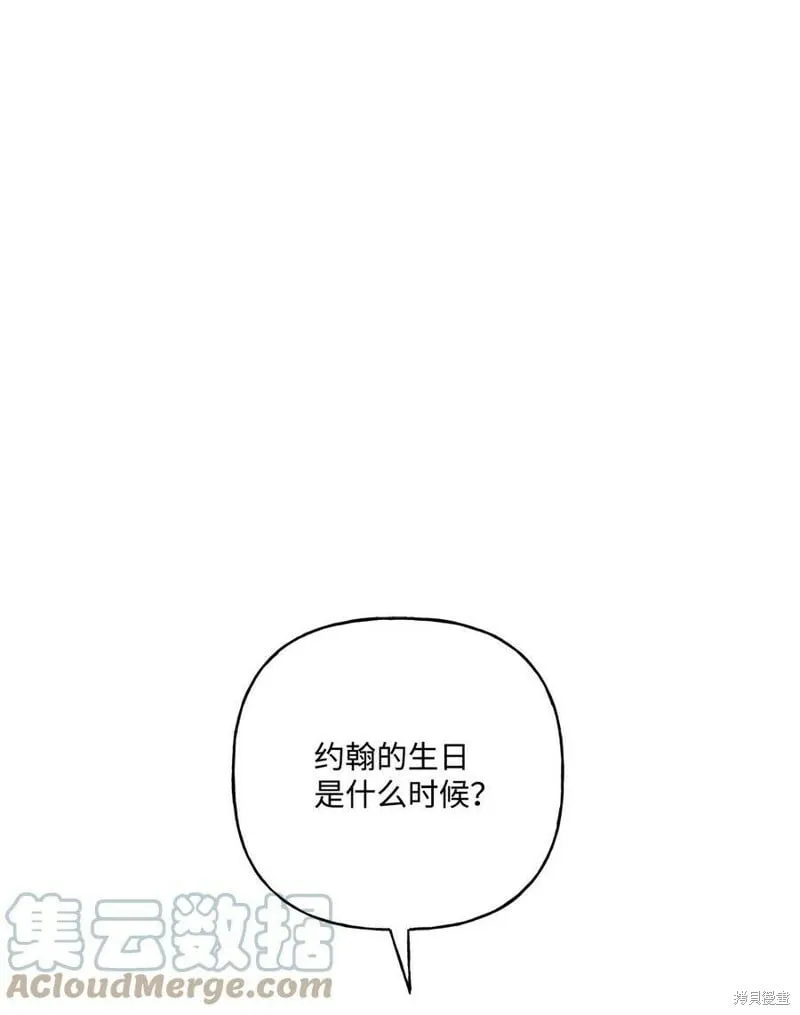 第82话 第103页