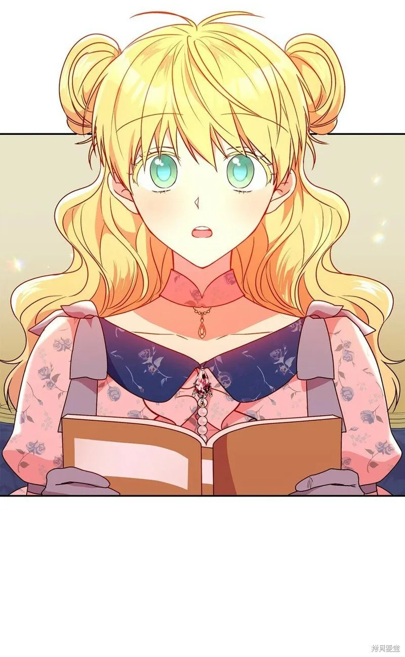 第83话 第2页