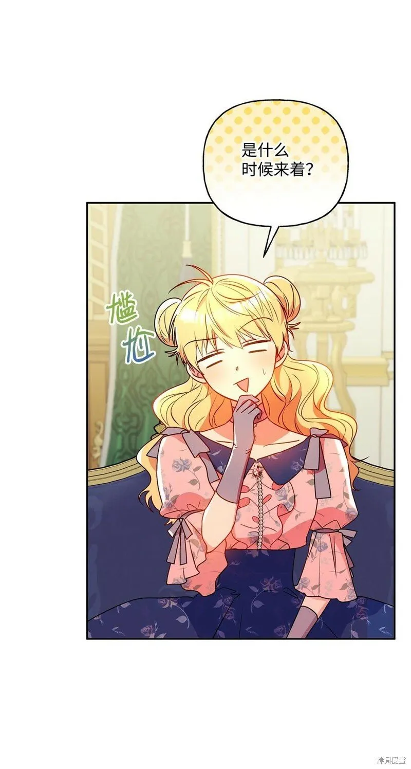 第83话 第5页