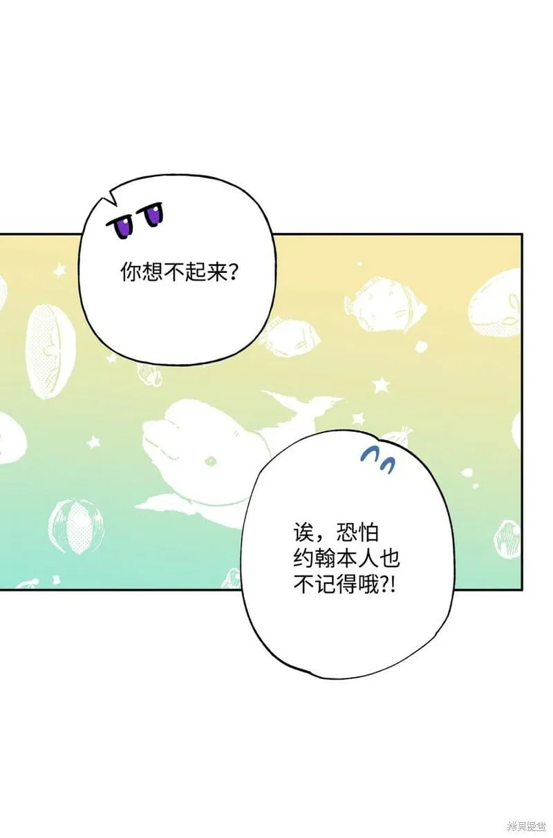 第83话 第6页