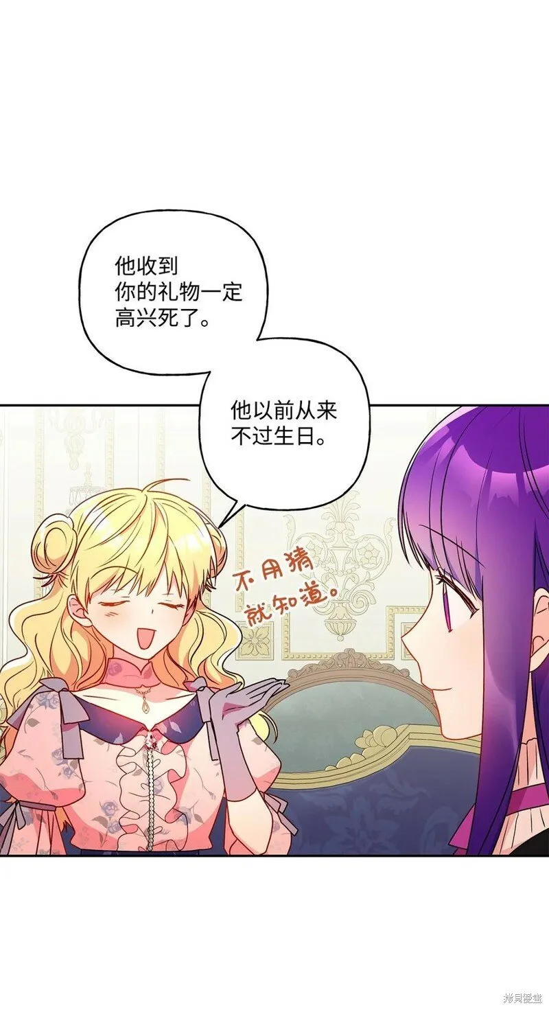 第83话 第11页