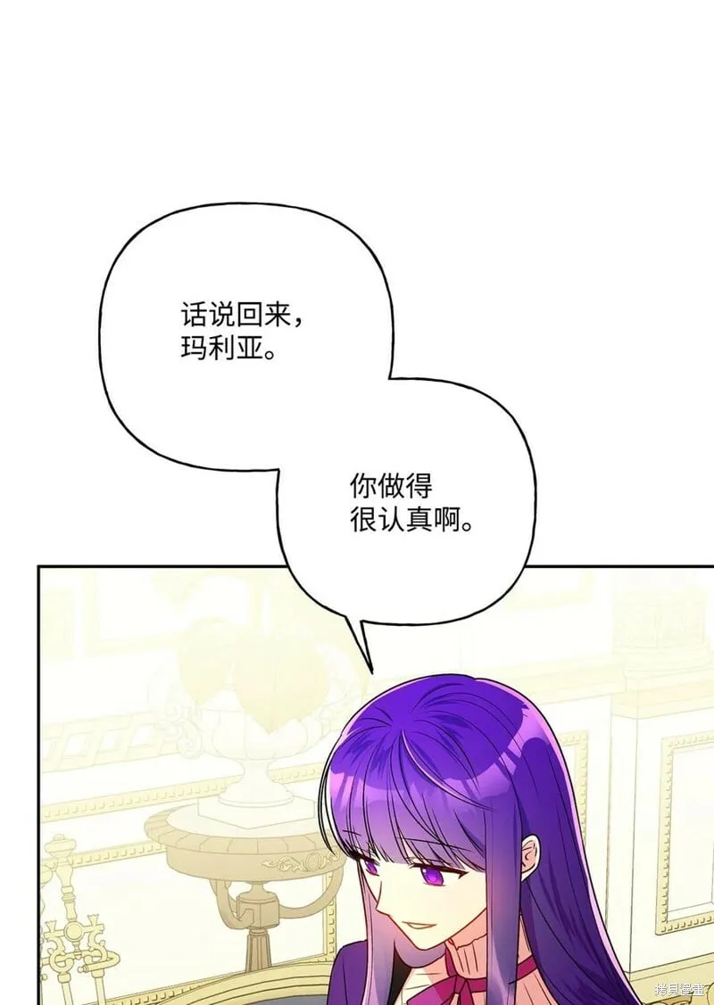 第83话 第12页