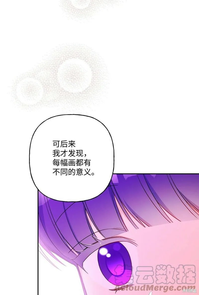 第83话 第18页