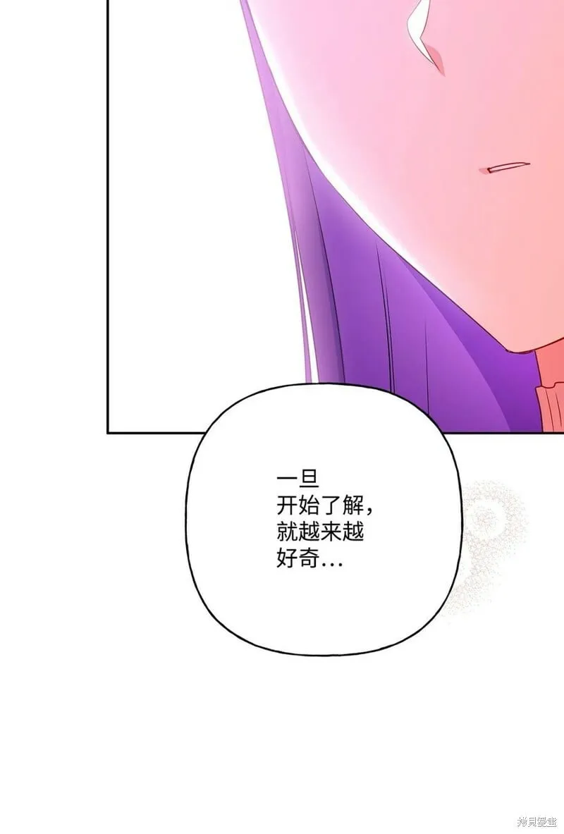 第83话 第19页