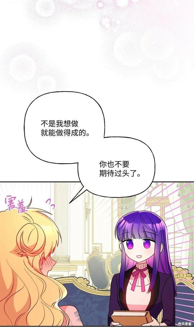 第83话 第21页