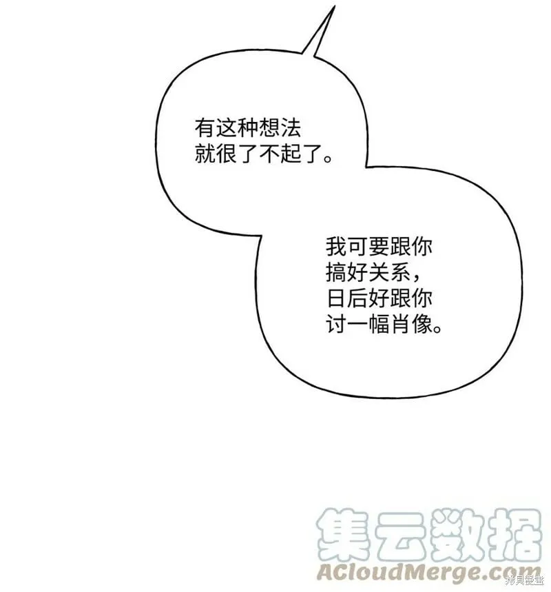 第83话 第22页