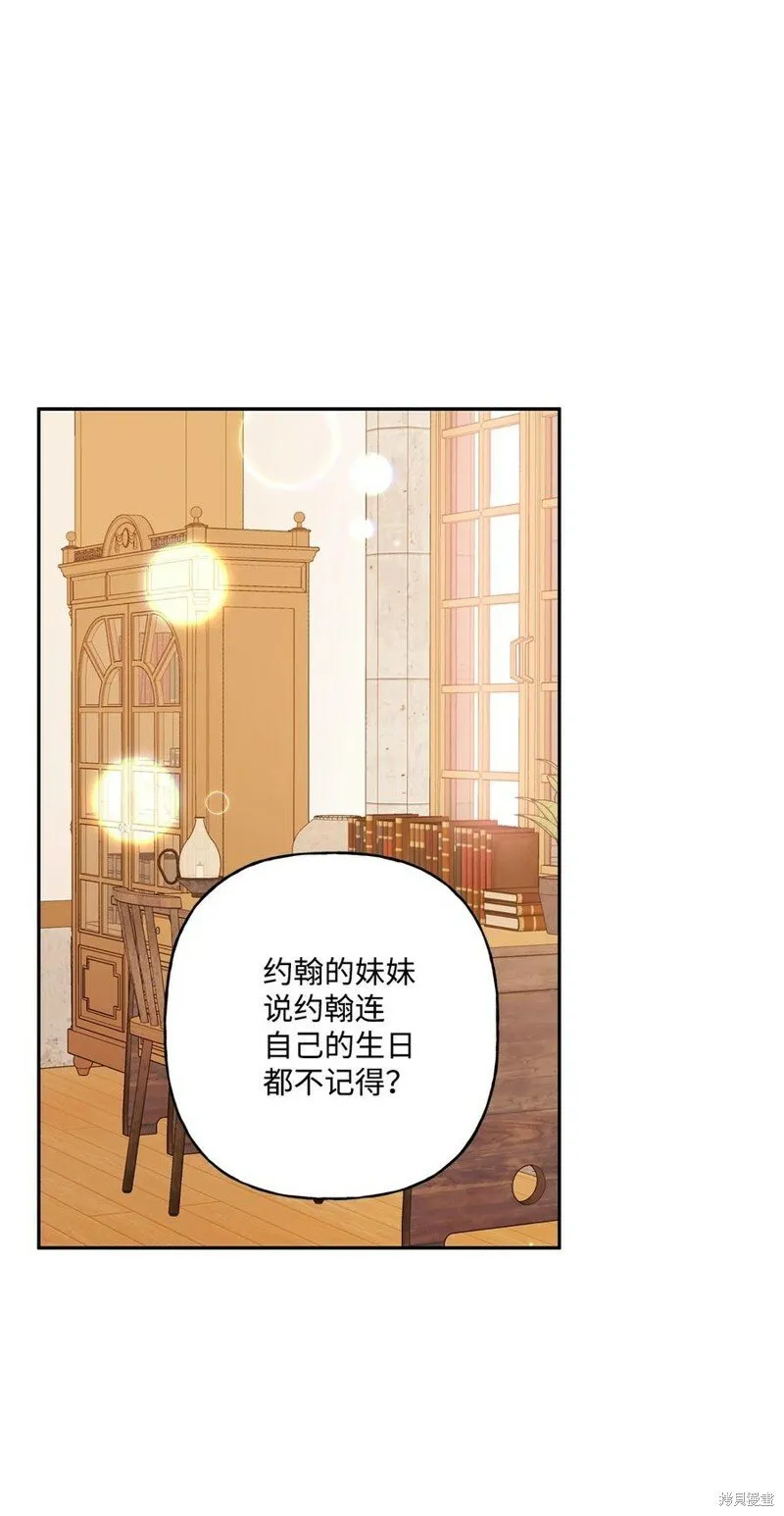 第83话 第26页
