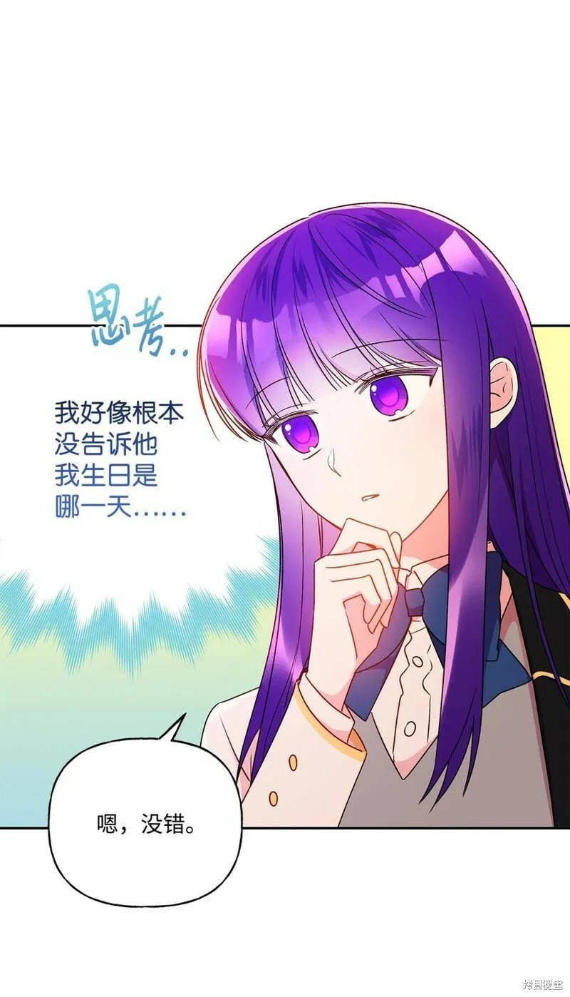 第83话 第28页