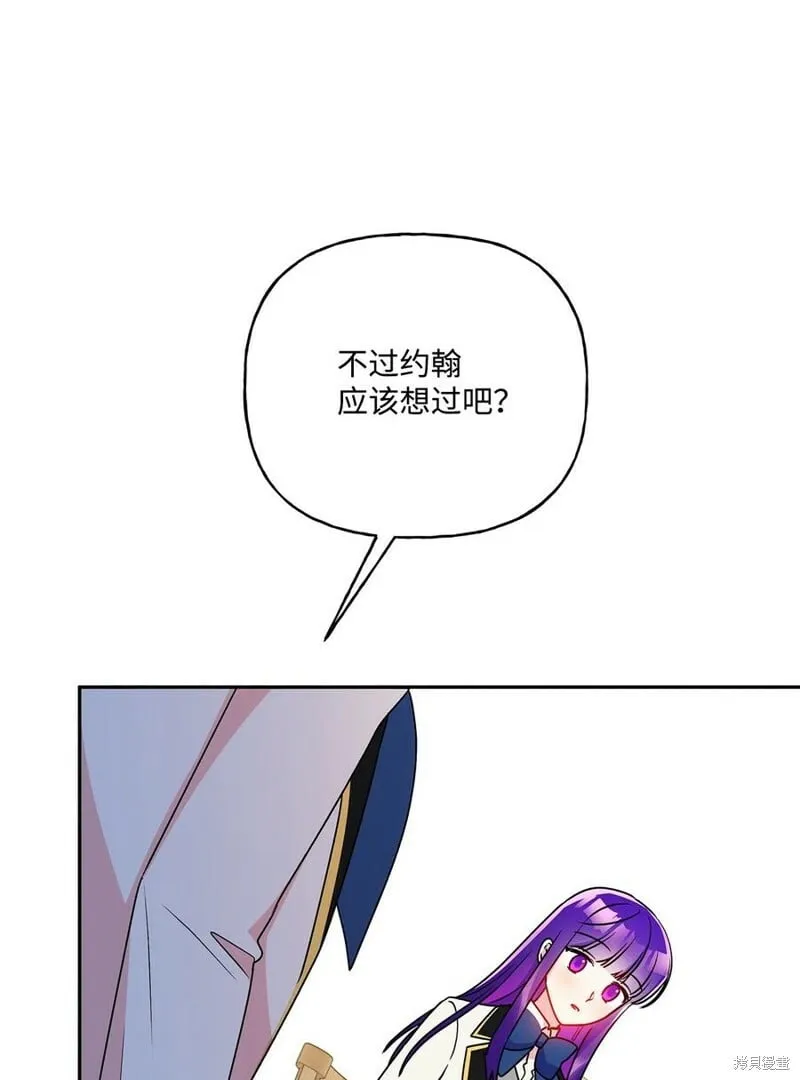 第83话 第31页