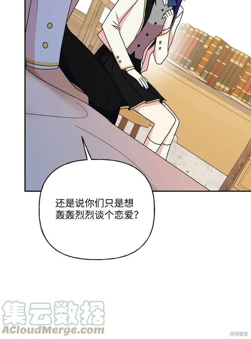 第83话 第32页