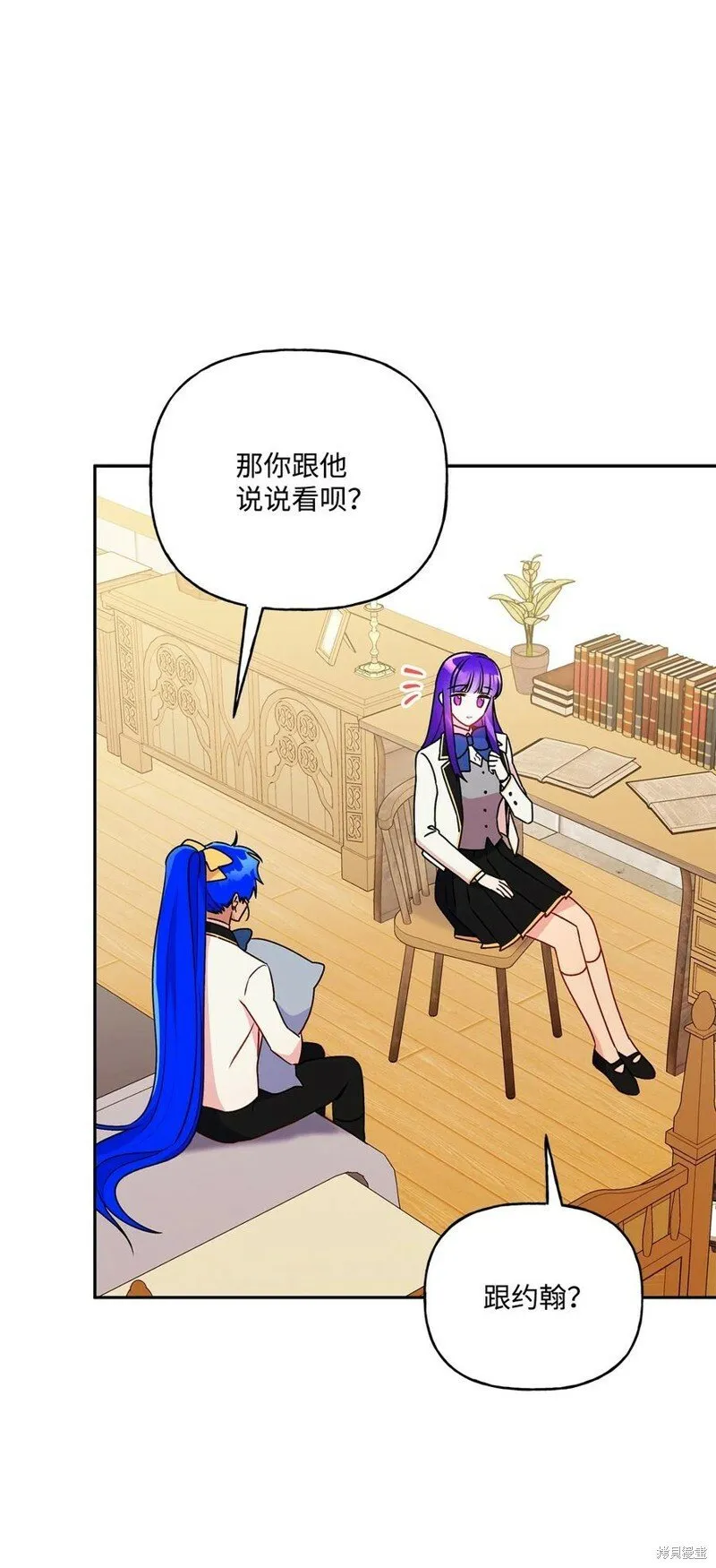 第83话 第34页