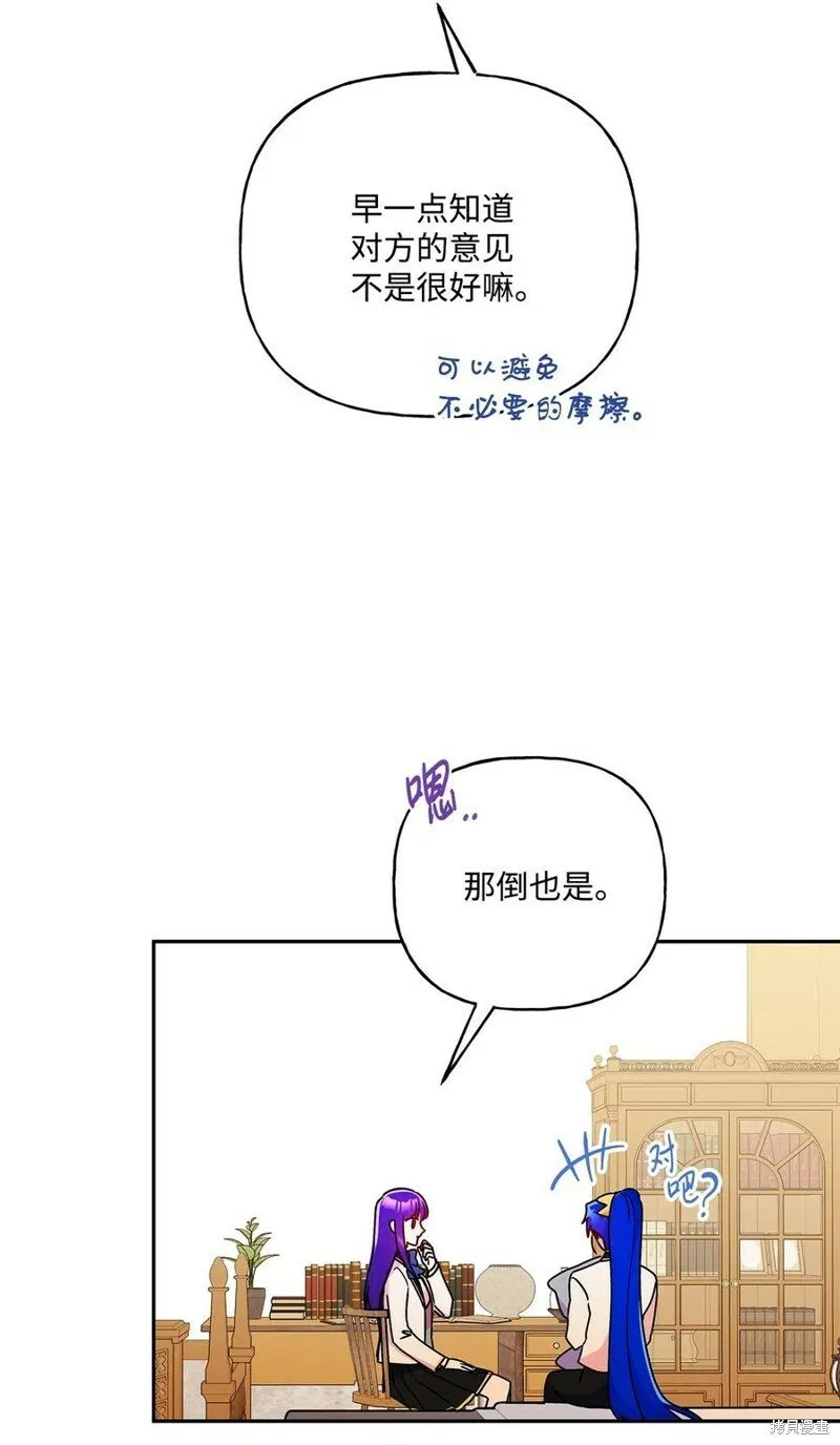 第83话 第36页