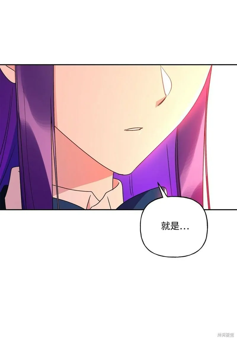 第83话 第42页