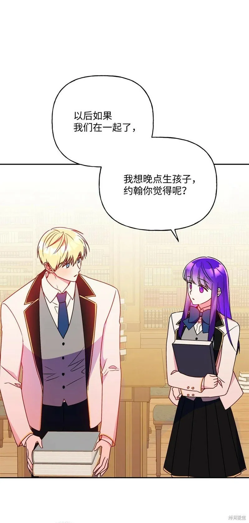 第83话 第46页