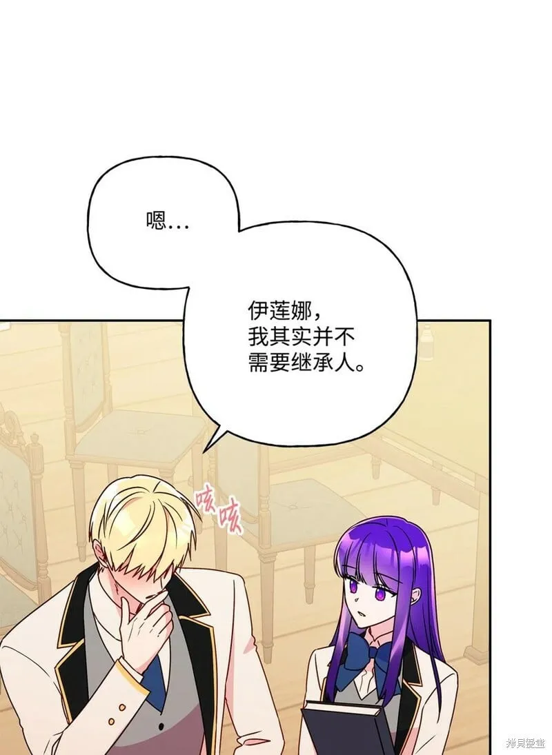 第83话 第49页