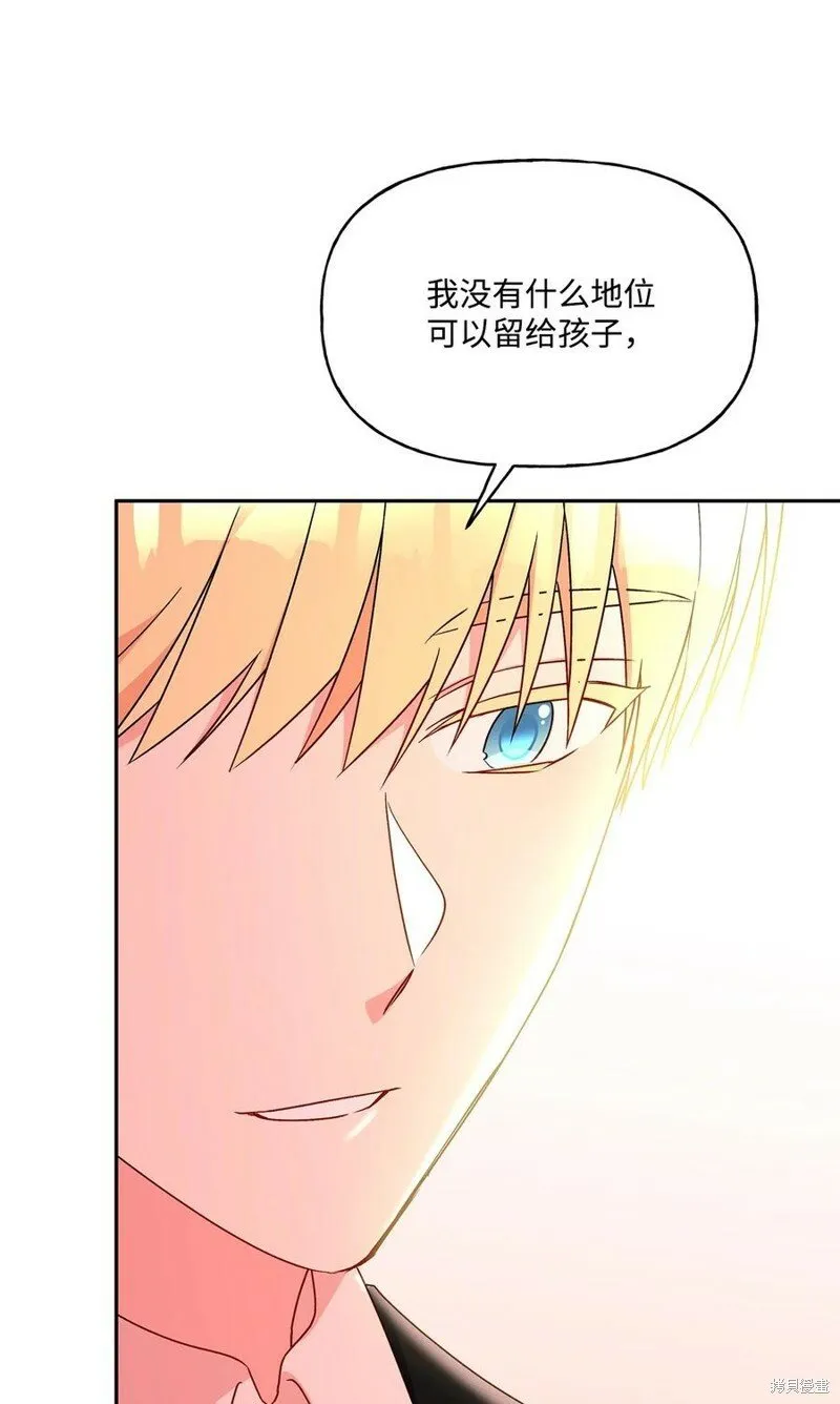 第83话 第51页