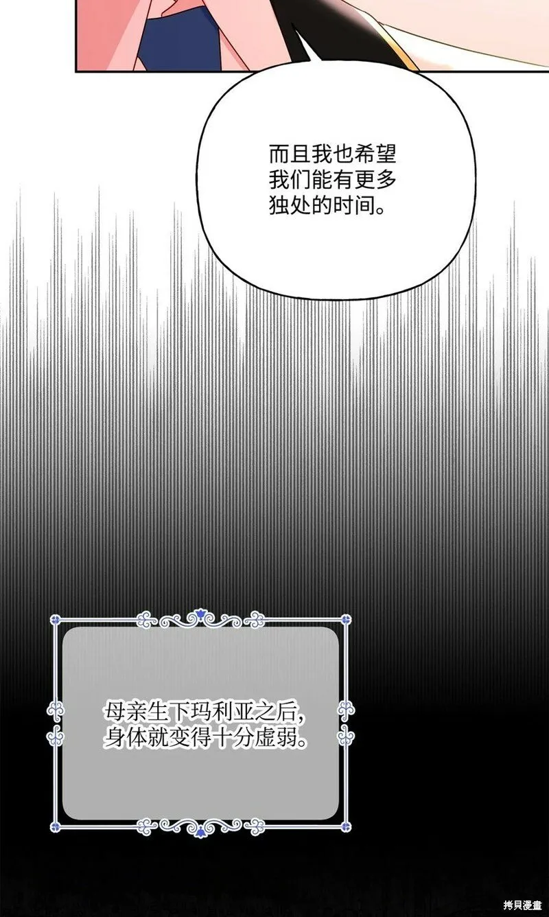 第83话 第52页
