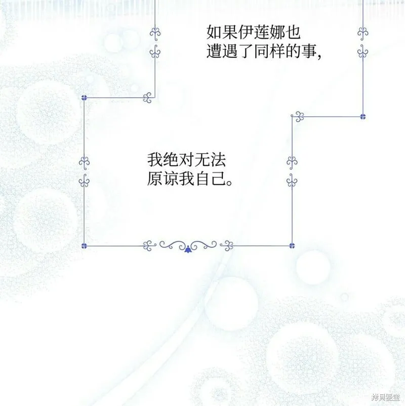 第83话 第54页