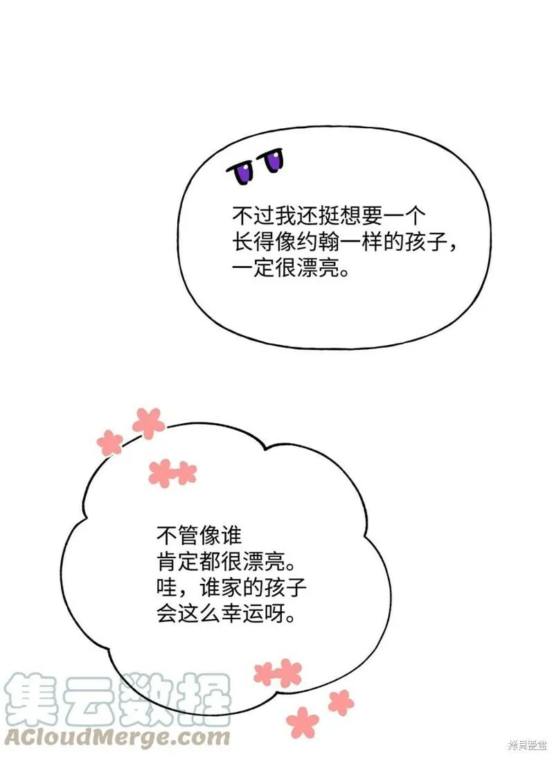第83话 第59页