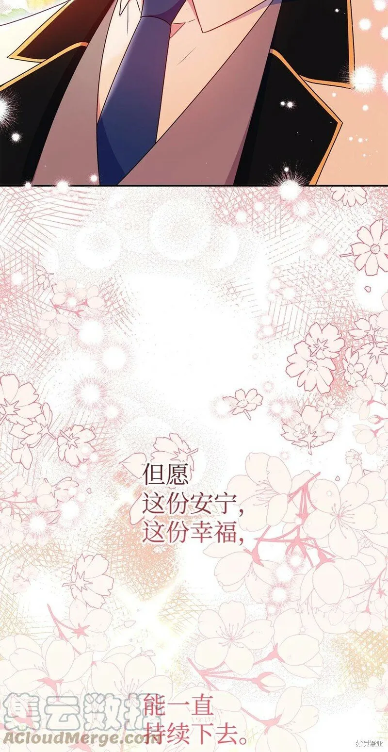 第83话 第62页