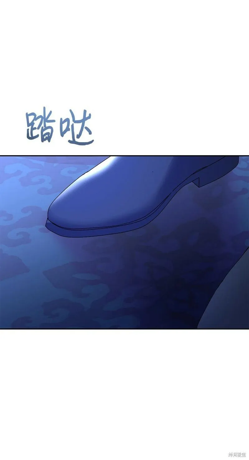 第83话 第66页