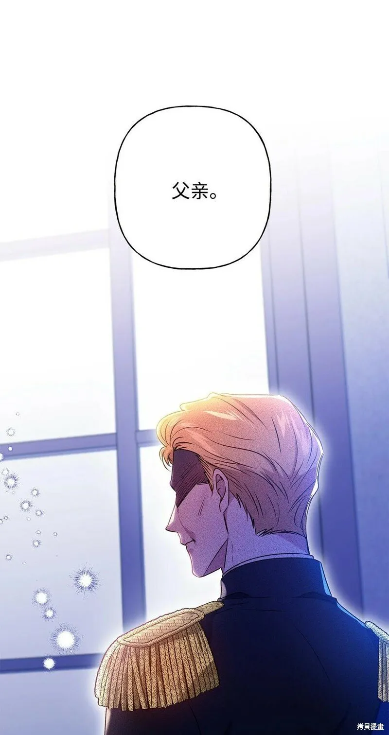 第84话 第3页