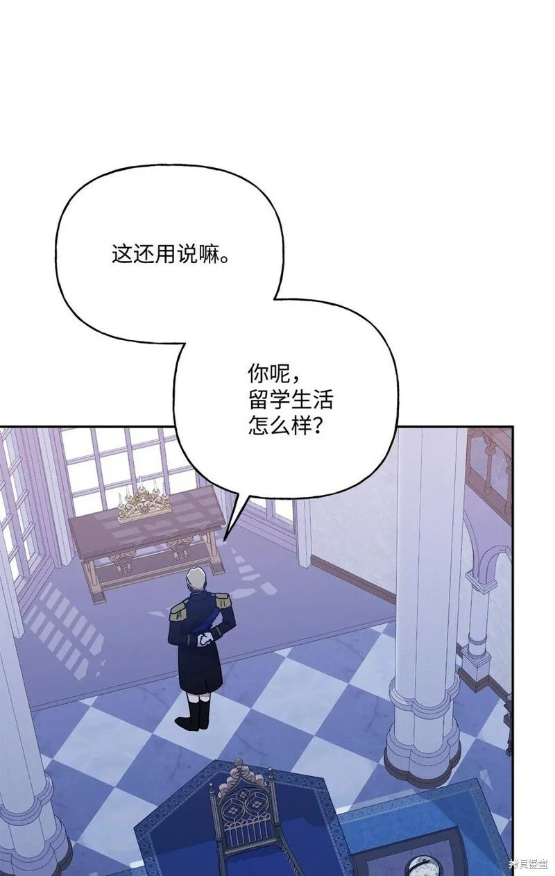第84话 第6页