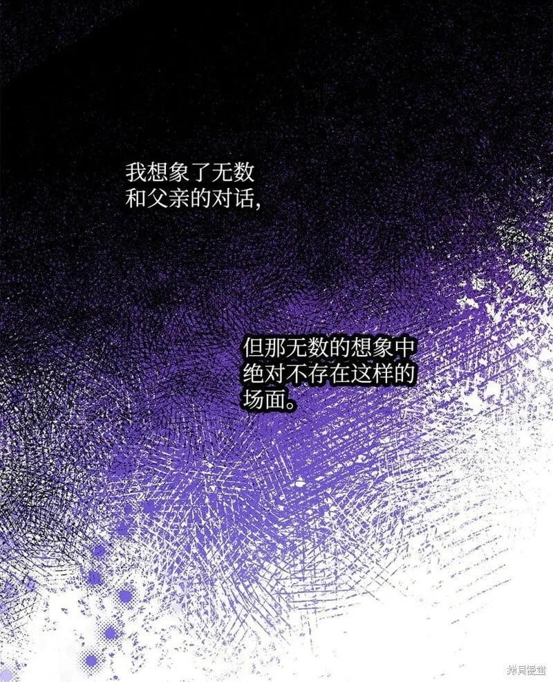 第84话 第17页