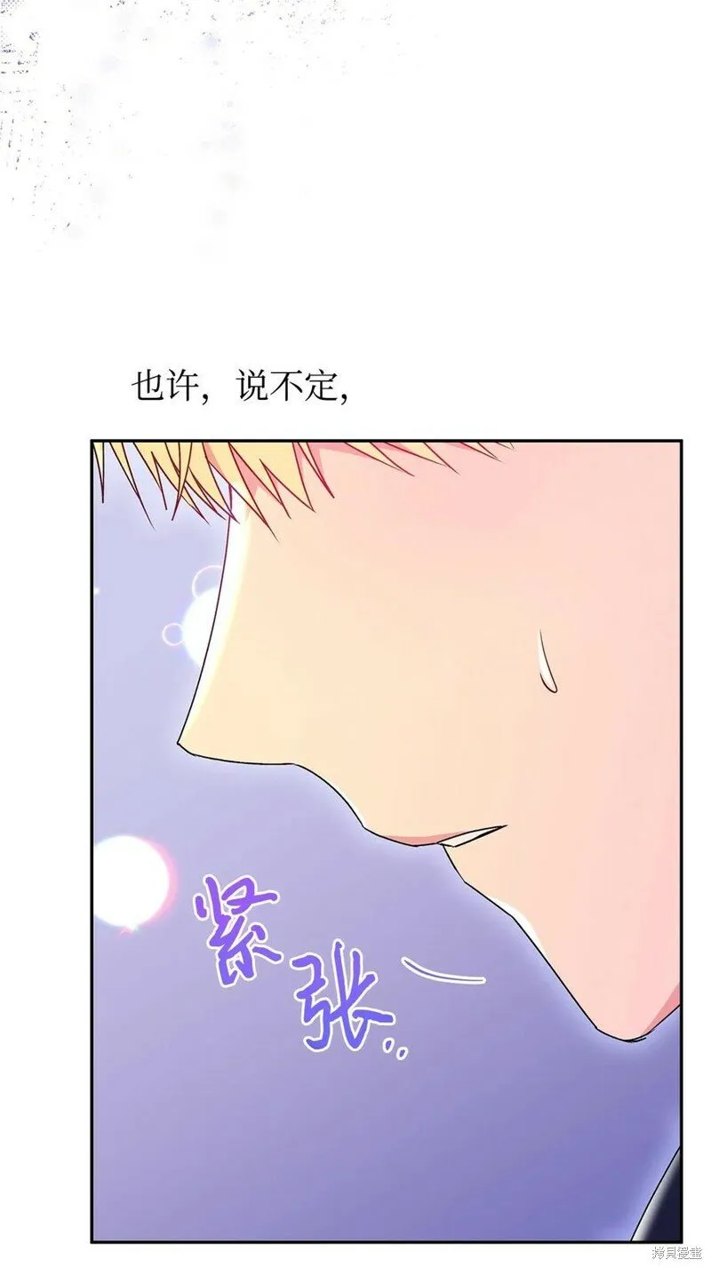 第84话 第18页