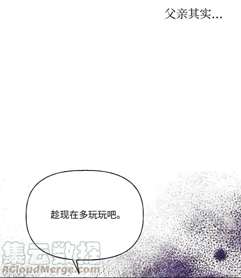 第84话 第19页