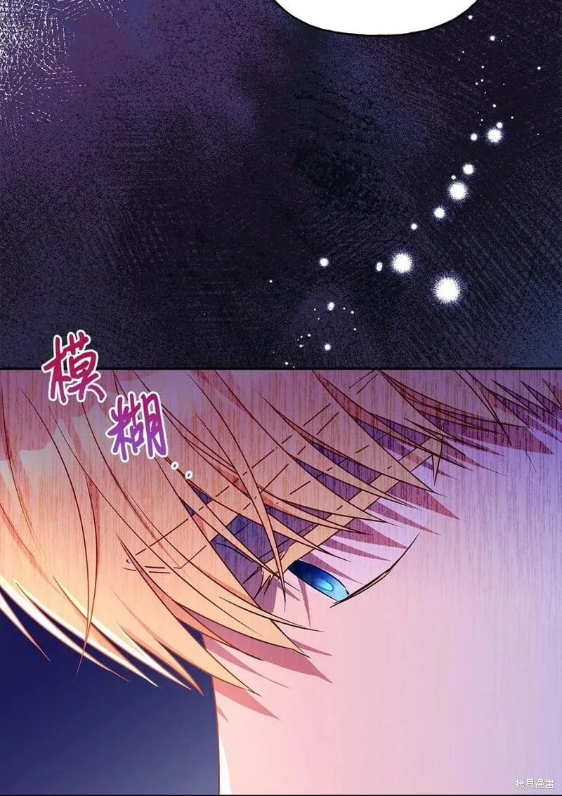 第84话 第21页