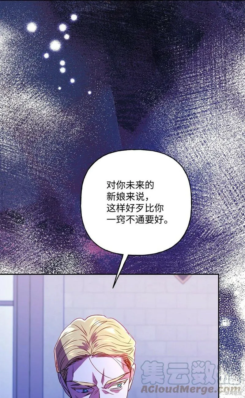 第84话 第22页