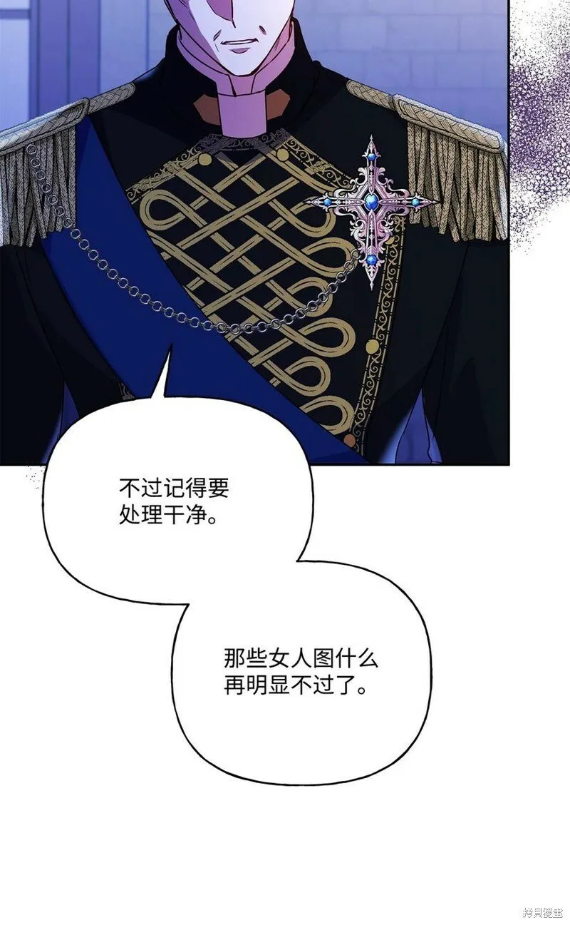 第84话 第23页