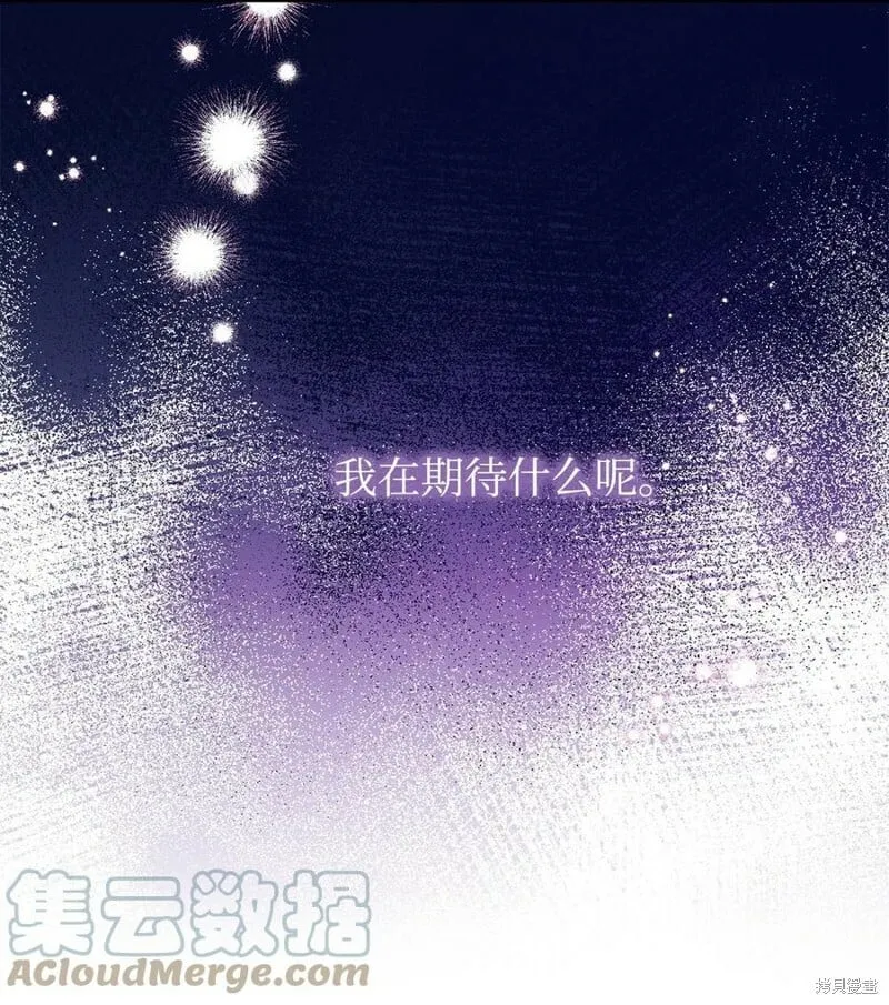 第84话 第25页